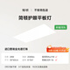 簡(jiǎn)頓護(hù)眼全光譜廚房燈led集成吊頂鋁扣板燈300x600衛(wèi)生間吸頂平板燈