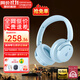 漫步者（EDIFIER）【重磅旗艦新品|藍牙V5.4】Fit900NB小金標真無(wú)線(xiàn)主動(dòng)降噪頭戴式藍牙耳機長(cháng)續航游戲音樂(lè )耳麥禮物 湖光藍+QQ音樂(lè )