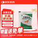 天橋牌 干酵母片 80片/袋 腸胃消化用藥用于營(yíng)養不良 消化不良 食欲不振及B族維生素缺乏癥