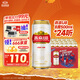 燕京啤酒 U8小度酒8度啤酒500ml*24聽(tīng) 中秋節送禮 整箱裝