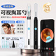 HKMRZ可視挖耳勺帶鑷子高清1000萬(wàn)掏耳工具可挖可夾采耳掏耳朵神器