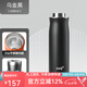 花間道保溫杯男父親節(jié)禮物大容量燜茶杯316內(nèi)膽茶水分離悶泡杯便攜茶杯 烏金黑316內(nèi)膽 600ml 刻字咨詢客服