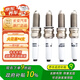 長安（CHANGAN）汽車原廠 火花塞/藍(lán)鯨版1.4T/1.5T:逸動(dòng)P/UNI-T/CS55PLUS 4支裝