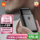 米家電動(dòng)剃須刀往復(fù)雙刀頭 MSW201【便攜出游】超薄便攜磁吸減噪刀頭超薄刀網(wǎng)深層剃凈家庭可用 