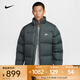 耐克（NIKE）CLUB Therma-FIT 男子羽絨夾克 FZ5029-068 XL