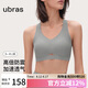 ubras鐳射打孔鏤空美背中強(qiáng)度背勾運(yùn)動文胸女士內(nèi)衣女無鋼圈沉靜灰色L