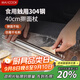 美廚（maxcook）304不銹鋼搟面杖搟面混 搟皮搟餃子皮搟面棍壓面棍40cm MCPJ4410