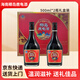 椰島鹿龜酒500ml*2瓶禮盒裝中秋國(guó)慶春節(jié)禮盒送給父親的補(bǔ)酒