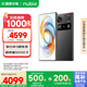 努比亞（nubia）Z70 Ultra 驍龍8至尊版 35mm主攝 6150mAh電池 真全面屏 16GB+1TB 黑璽  國(guó)家補(bǔ)貼 5G手機(jī)【蘇超】
