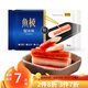 魚極 蟹味棒130g 國產(chǎn)蟹肉棒 蟹柳關(guān)東煮火鍋燒烤食材生鮮