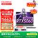 七彩虹（Colorful）隱星P16 Pro 2025新款 i7HX處理器搭載RTX5060顯卡游戲本筆記本電腦娛樂(lè )辦公直播 i9-13900HX/RTX5060-8G 16G 1TB PCIE 官方