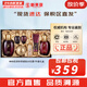 后（The history of Whoo）后套裝水乳霜套盒津率享天氣丹拱辰享水妍女護膚品禮盒節日禮物 津率享緊致水乳霜7件套禮盒