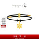 周大福 【電視劇難哄同款】黃金雪花足金吊墜配繩 EOR1255