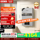 林內(nèi)（Rinnai）【國家補(bǔ)貼立減15%】【小蠻腰Max】16升燃?xì)鉄崴?16GD72全量水伺服 0.5℃調(diào)溫節(jié)能 以舊換新 16L  【小蠻腰Max】全量水伺服恒溫