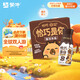 蒙牛奶特黑巧牛乳黑巧味全脂調(diào)制乳PET瓶200ml×6瓶 卡皮巴拉聯(lián)名款