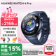 華為（HUAWEI）手表WATCH 4 Pro【七夕情人節(jié)】運動智能手表eSIM獨立通話體溫血氧心率監(jiān)測儀送男女士朋友禮物gt5 48mm蔚藍地球-藍色復(fù)合表帶【皮表帶+貼膜】 好禮十選一