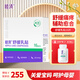 睦清舒緩乳貼乳頭膏皸裂膏乳霜孕婦護膚品產(chǎn)后哺乳呵護待產(chǎn) 睦清舒緩乳貼16片