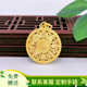 YINXIANGRONG黃金吊墜女足金999八寶羅盤(pán)項鏈古法送女友送老婆七夕情人節禮物 單個(gè)足金八寶羅盤(pán)約0.92g支持多退少補