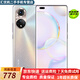 榮耀50 /50se榮耀50 Pro 1億像素超清影像5G 6.57英寸超曲屏 二手手機(jī) 95新 初雪水晶【榮耀50pro】 8G+256G【贈(zèng)超快充】 95新