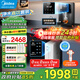 美的（Midea）凈水器母嬰家用1100G流速0阻垢劑華凌廚下RO反滲透加熱直飲一體機餐邊柜管線機前置過濾全屋套裝 【性能TOP款】管線機+凈水器套裝