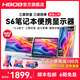 HBOB雙屏便攜式顯示器筆記本擴(kuò)展屏幕炒股專用電腦多屏拓展折疊三聯(lián)屏手機(jī)外接分屏設(shè)計(jì)辦公副屏多功能 15.6