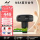 HYPERICE海博艾斯筋膜槍加熱理療頭 Hypervolt熱敷頭（適用本品牌型號）【七夕情人節(jié)禮物】