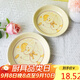 佩爾森可愛(ài)鴨卡通碗碟套裝家用創(chuàng  )意陶瓷飯碗盤(pán)子碗筷組合餐具套裝 7英寸圓盤(pán) 2頭