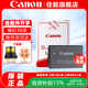佳能（Canon） LP-E17原裝電池 適用佳能相機(jī) R50 R10 RP R8 R100 M6 M62 200D 200D2 850D等 LP-E17原裝電池 曬單領(lǐng)延保