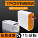 ZORKEMAN適用IQOO適用VIVO120W充電器數據線(xiàn)iqoo11/10/9/8/適用vivoX90雙引擎插頭neo9插頭X80pro快充頭 120W【雙引擎超級閃充】3C安全認證 【單線(xiàn)】1米