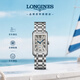 浪琴（LONGINES）瑞士手表 黛綽維納系列 石英鋼帶女表 L55124716