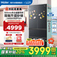 海爾（Haier）冰箱500升小紅花系列60cm內(nèi)薄零嵌入式法式多門一級能效雙變頻阻氧干濕分儲家用大容量電冰箱 500L薄零嵌入式+阻氧干濕分儲+黑金凈化