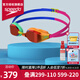 速比濤（Speedo）潘展樂同款鯊魚皮競賽泳鏡鍍膜高清防水防霧進口專業(yè)訓練游泳眼鏡 防霧套裝【鍍膜泳鏡+防霧劑】