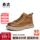 森達工裝靴男冬季新款商場(chǎng)同款休閑鞋戶(hù)外厚底休閑短靴1SQ01DD4 黃色單里 40