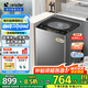海爾波輪洗衣機(jī)8/9/10/12公斤洗衣機(jī)全自動(dòng)大容量強(qiáng)力去污水電雙寬節(jié)能租房家用洗衣機(jī)以舊換新 【新品10公斤】超凈洗洗凈比1.1+除螨洗+桶自潔