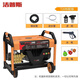 JETPLUS潔普斯T20高壓清洗機 全自動(dòng)洗車(chē)機 物業(yè)洗地機 水槍 3000W T20