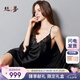 絲界100%桑蠶絲吊帶睡袍兩件套夏季涼感法式蕾絲晨袍高級真絲睡裙套裝