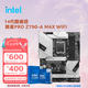 英特爾（Intel）酷睿12/13/14代酷睿CPU 微星Z790主板CPU套裝 板u套裝 微星PRO Z790-A MAX WIFI D5 i9-14900KF 盒裝【五年質(zhì)?！? title=