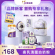 優(yōu)博瑞霂圣元優(yōu)博瑞慕嬰幼兒奶粉 仿初乳配方奶粉罐裝 【新客禮包】圣元優(yōu)博瑞霂2段400克