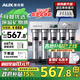 奧克斯（AUX）凈水器家用直飲廚房超濾凈水機大流量不銹鋼自來(lái)水過(guò)濾器無(wú)廢水免插電商用凈飲機【國家補貼】 上門(mén)安裝【智顯款+富鍶礦化】