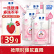 獅王（Lion）趣凈泡沫抑菌洗手液純凈爽膚香200ml*3綿密泡沫兒童全家進口植萃