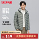 鴨鴨（YAYA）羽絨服新款男短款純色羽絨衣連帽輕薄款百搭冬季休閑外套KXM 潛水綠色-YE3C700762Y XL (180) 【建議155-170斤】