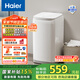 海爾（Haier）波輪洗衣機全自動小型迷你 3公斤嬰兒內(nèi)衣兒童60℃除螨洗創(chuàng)新超凈洗浸泡洗R368 以舊換新 國家補貼 健康除螨+線屑過濾+抗菌波輪|冰雪白