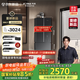 方太（FOTILE）【蝶翼熱水器3.0】16升燃?xì)鉄崴魈烊粴鈴?qiáng)排式家用智能恒溫洗澡下置風(fēng)機(jī) 增壓瀑布洗 MS16T2-FR