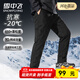 雪中飛羽絨褲男士外穿秋冬季保暖褲時(shí)尚休閑加絨褲防寒羽絨直筒長(cháng)褲 黑色 XL (180)