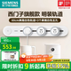 西門子（SIEMENS）旗艦款軌道插座壁掛式軌道插座電力軌道多功能導(dǎo)軌插座 60cm典雅白色軌道+3個白色五孔