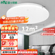 雷士（NVC）led吸頂燈陽臺燈現(xiàn)代簡約家用圓形房間臥室燈百搭燈具 24W正白光