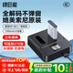 綠巨能（llano）索尼電池 NP-BX1相機(jī)電池充電器索尼黑卡RX100M7/M6/M5/ZV1/ZV-1M2/RX1R/PJ410/AS30數(shù)碼微單電池 【一電雙充】1090mAh電池套裝