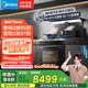 美的（Midea）【晴空黑色FX90】集成灶一體式 26風(fēng)量 蒸汽洗2.0 5.2kW燃?xì)庠?蒸烤箱一體機(jī) 國(guó)家補(bǔ)貼 家用灶具