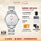 宇聯(lián)（UNION GLASHUTTE SA）格拉蘇蒂德國維羅精鋼男士自動機械日歷腕表七夕禮物送男友