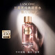 蘭蔻菁純落月玫瑰 典藏香水100ml持久留香禮盒七夕情人節(jié)禮物